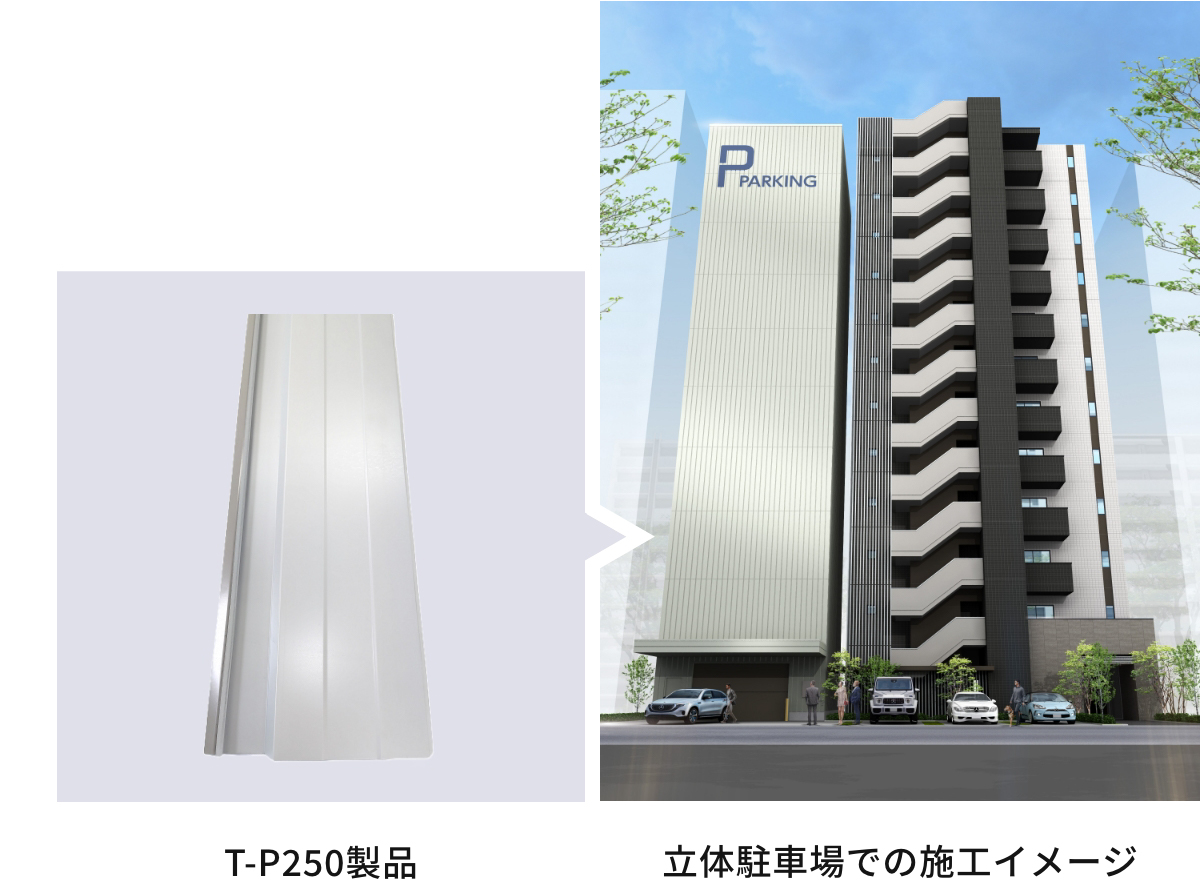 オリジナル製品 | イメージ画像